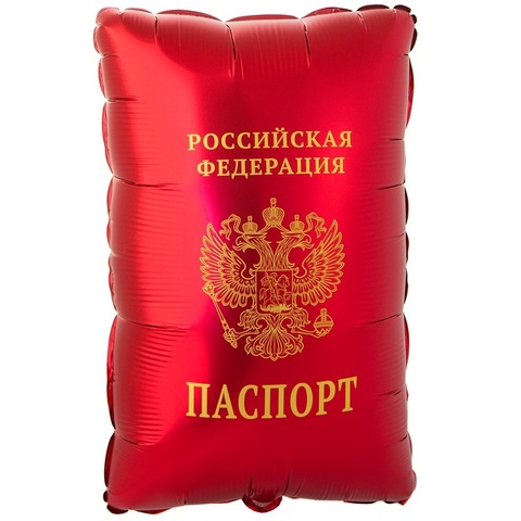 К Фигура, Паспорт, 21''/53 см, 1 шт.