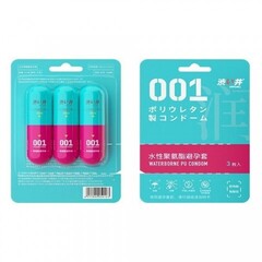 Презервативы Drywell с дополнительным лубрикантом (3 шт)