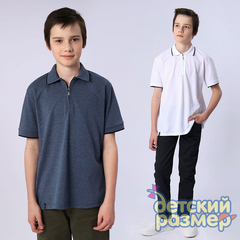 Рубашка-поло (лакоста) / 04043