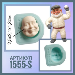 1555-S Молд силиконовый 