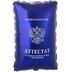 Фигура гелиевая 