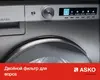 ASKO TDC1773VF.S Сушильная машина  Professional