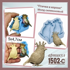 1502-Б Молд силиконовый НЕпищевой 