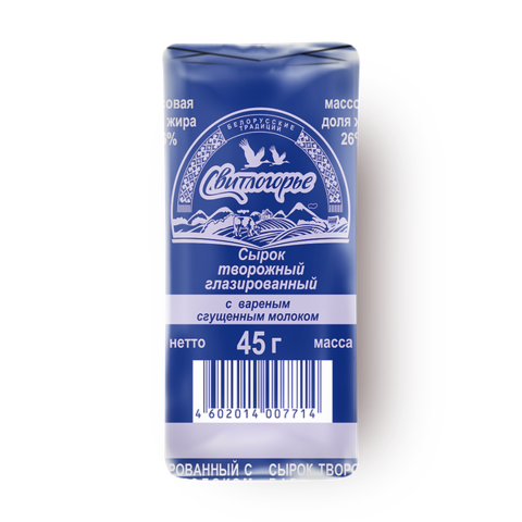 Сырок творожный Свитлогорье 26% 45гр с вар. сгущенкой