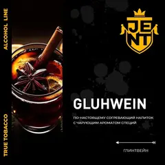 JENT 200гр. Gluhwein (Глинтвейн)
