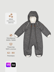 Комбинезон мембранный зимний Mjölk Grey Crumbs, утеплитель 250гр/м2