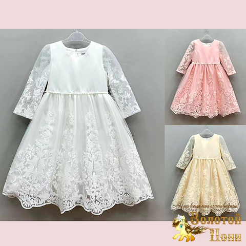 Платье нарядное д (6-11) 251031-СС1020