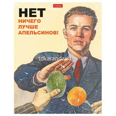 Тетрадь А5 96л клетка 