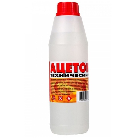 Ацетон технический (0,5л)
