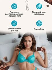 Лубрикант JoyDrops "Chocolate" со вкусом шоколада, 125 мл