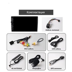 Магнитола Winca 9 дюймов Android 12 2/32GB QLED DSP 4G модель S-900-2-32