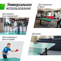 Теннисный стол UNIX Line для помещений компактный / Compact indoor 18 мм MDF зеленый