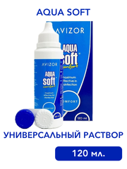 Универсальный раствор Aqua Soft Comfort (120 мл. 250 мл. 350 мл.)