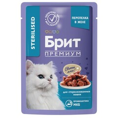Влажный корм пауч для взрослых стерилизованных кошек Брит BRIT PREMIUM перепёлка в желе, 85г