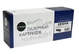Картридж NetProduct (N-CE321A) для HP CLJ Pro CP1525/CM1415, C, 1,3K