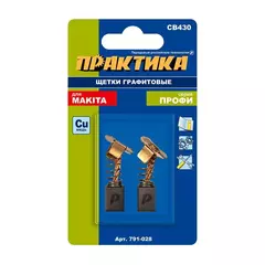 Щетка графитовая ПРАКТИКА для MAKITA (аналог CB-430/арт.191971-3) с пружиной, 7x8x10 мм (791-028)