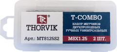 Thorvik MT1615S2 Набор метчиков T-COMBO двухпроходных ручных универсальных М16х1.5, HSS-G, 2 шт. 52827