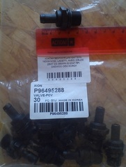 КЛАПАН ВЕНТИЛЯЦИИ КАРТЕРА NEXIA N150, LACETTI, AVEO, CRUZE ДВИГ D3 (ВВИНЧ В КЛАП КР) DAEWOO OEM KOREA