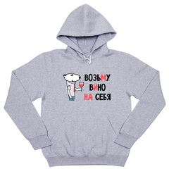 Толстовка "Бультерьер - вино"