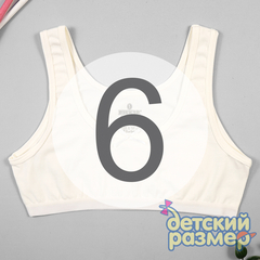 6 (~11-12 лет)