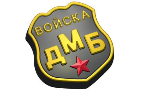 Пластиковая форма 