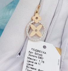 50345-podveska-klever-v-kruge-iz-zolota-585-proby-s-fianitami
