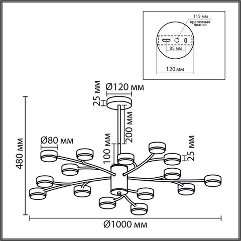 Подвесная люстра Lumion TORINA 8265/15