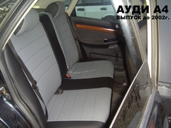 Чехлы на Audi A4 (B5) седан 1994–2001 г.в.