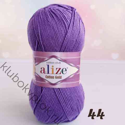 ALIZE COTTON GOLD 44, Темный фиолетовый