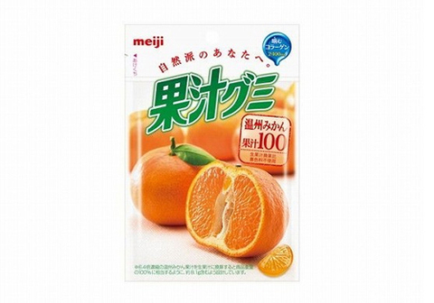 Мармелад Meiji мандарин, 51г