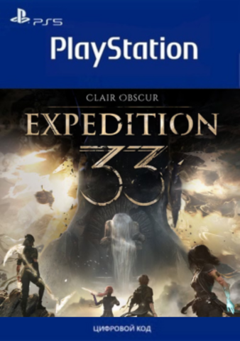 Clair Obscur: Expedition 33 Стандартное издание (PS5, интерфейс и субтитры на русском языке) [услуга выкупа игры в аккаунт PSN Украина]