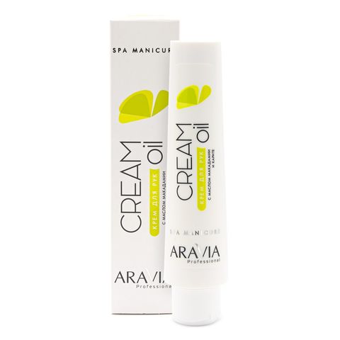 Крем для рук Cream Oil с маслом макадамии и карите, 100 мл, ARAVIA Professional