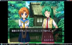 Higurashi no Naku Koro ni Matsuri: Kakera Asobi (Playstation 2)