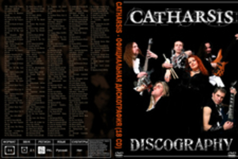 Catharsis - Официальная Дискография (18 CD)