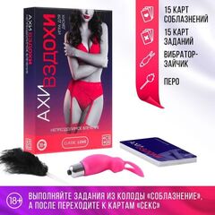 Игра для двоих «Ахи-вздохи. Непреодолимое влечение» - 