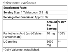 Gat, Sport, L-Carnitine, Blue Raspberry, 16 oz (473 ml)