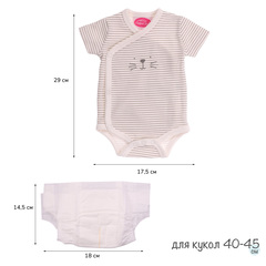 Munecas Antonio Juan Одежда для кукол и пупсов 40 - 45 см, боди на кнопках в полоску, подгузник / памперс (91046-15)