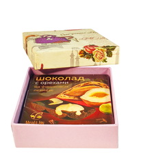 Collection for women chocolate- 