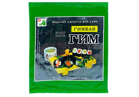 Морская капуста для суши ГИМ, 22г