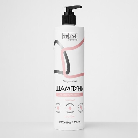 Tashe professional Шампунь для волос бессульфатный Nutrition Питание и увлажнение (tsh10_500) 500мл