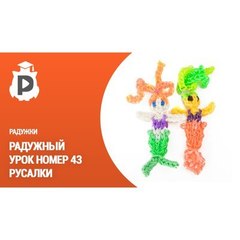 Набор для творчества"Плетение из резиночек"Продвинутый курс