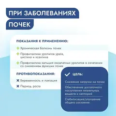 Best Dinner Vet Profi Renal корм для собак при заболеваниях почек (птица) 340 гр