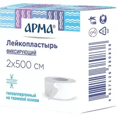 Лейкопластырь 2х500см тканевый белый в картоне, АРМА