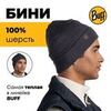 Картинка шапка-бини Buff hat wool heavyweight Grey - 1