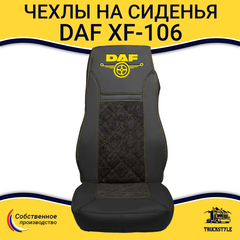 Чехлы DAF XF-106 (экокожа, черный, желтая строчка)