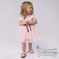 розовый
