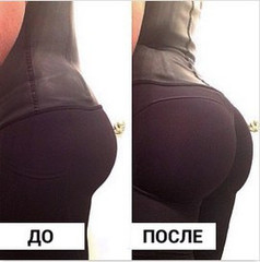 Моделирующие шортики BOOTY MAKER