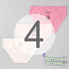 4 (7-8 лет)