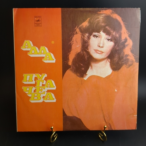 LP LP Алла Пугачева - Все могут короли. Виниловая пластинка 12 дюймов LP Мелодия СССР