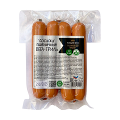 Сосиски Вега Гриль Высший Вкус, 200 г
